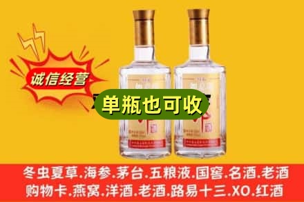 威海回收郎酒